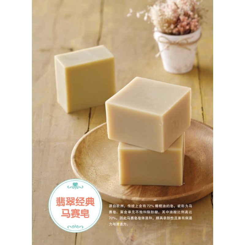 Libro per la creazione di sapo - Soap Making Book recensione e prezzo