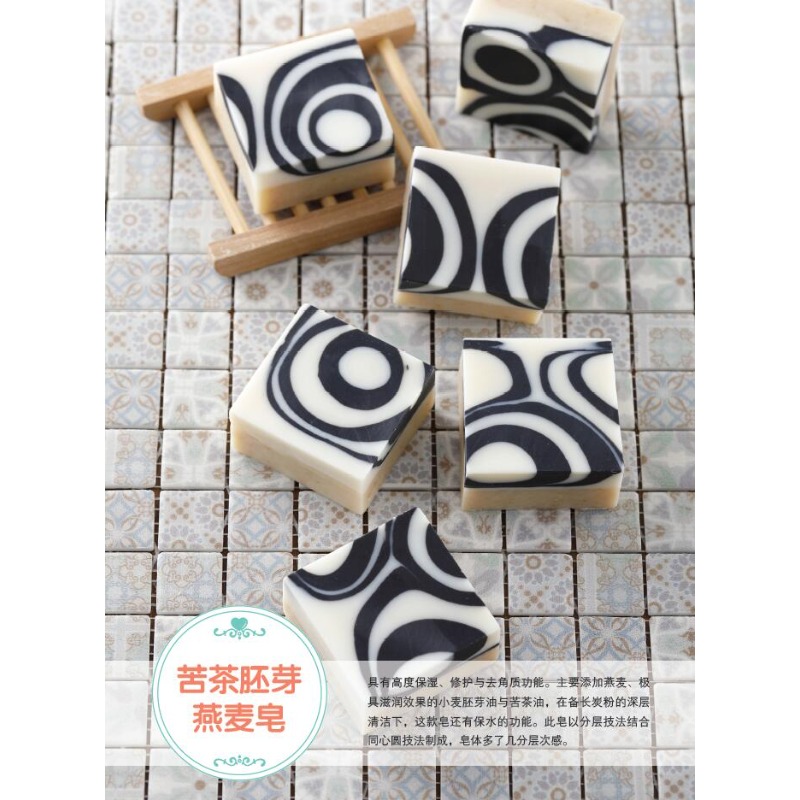 Libro per la creazione di sapo - Soap Making Book recensione e prezzo