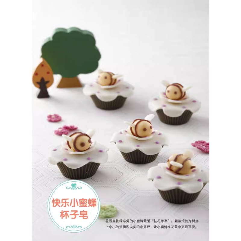 Libro per la creazione di sapo - Soap Making Book recensione e prezzo