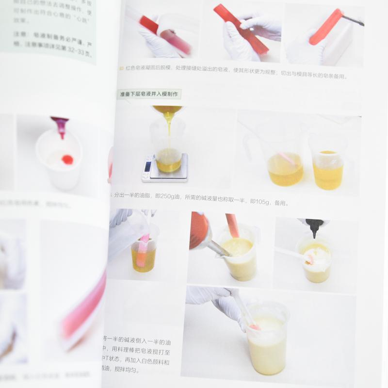 Guida creativa del sapone fatt - Soap Making Guide Book recensione e prezzo